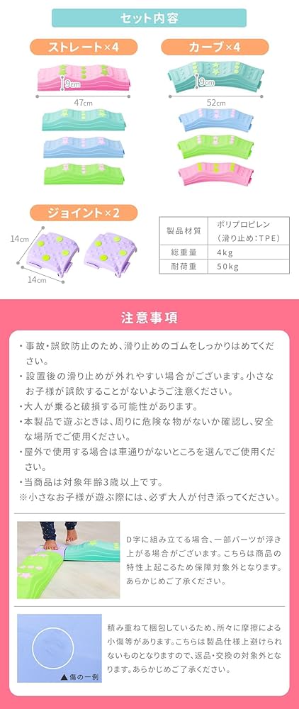 バランスストーンマカロン　2664 1日限り SALE中❣️ Amazon.co.jp: 【WEIMALL】バランスブロック 子供 平均台